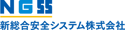 NGSS株式会社 企業ロゴ