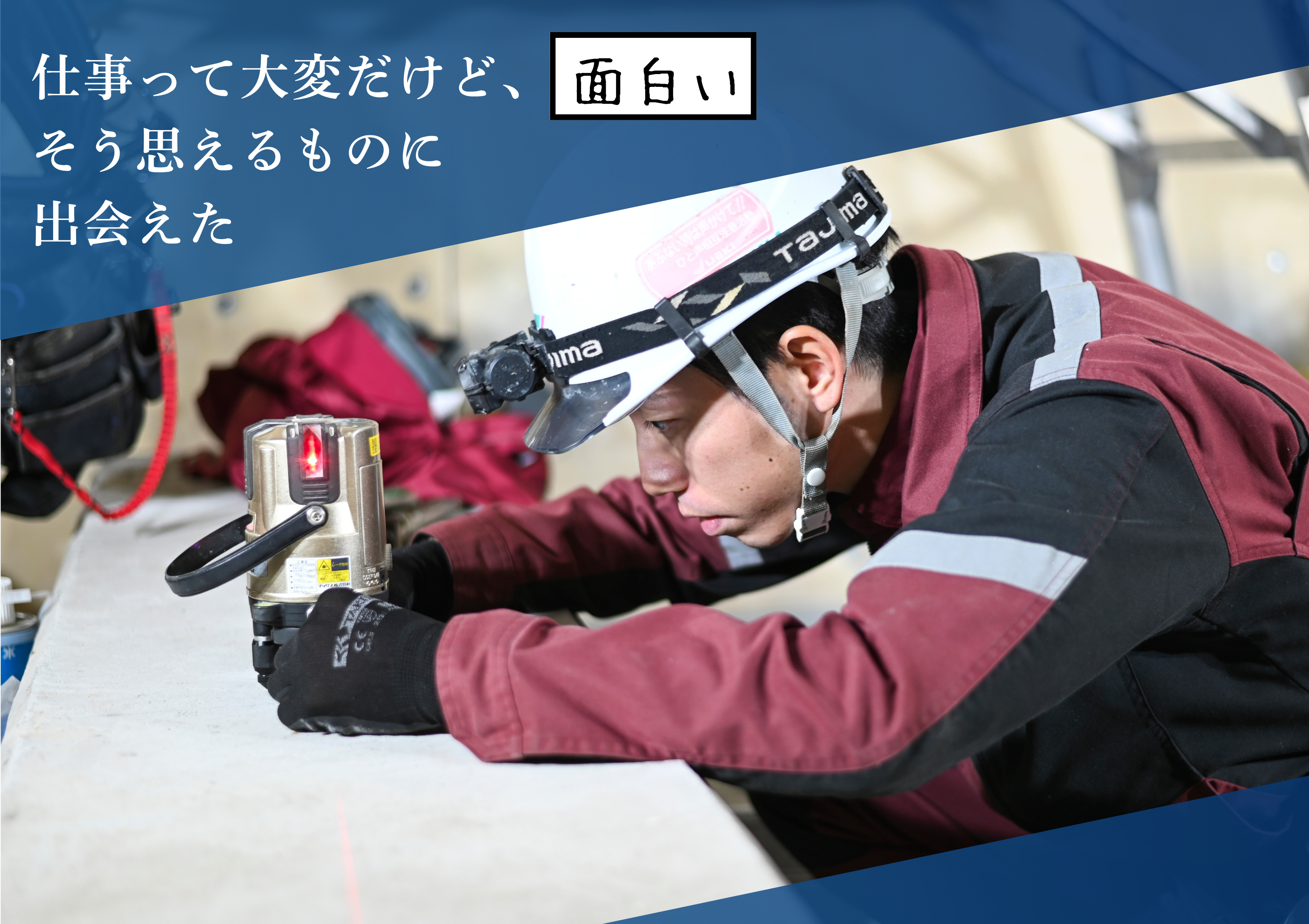 株式会社北澤工業 企業写真