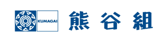 熊谷組 企業ロゴ