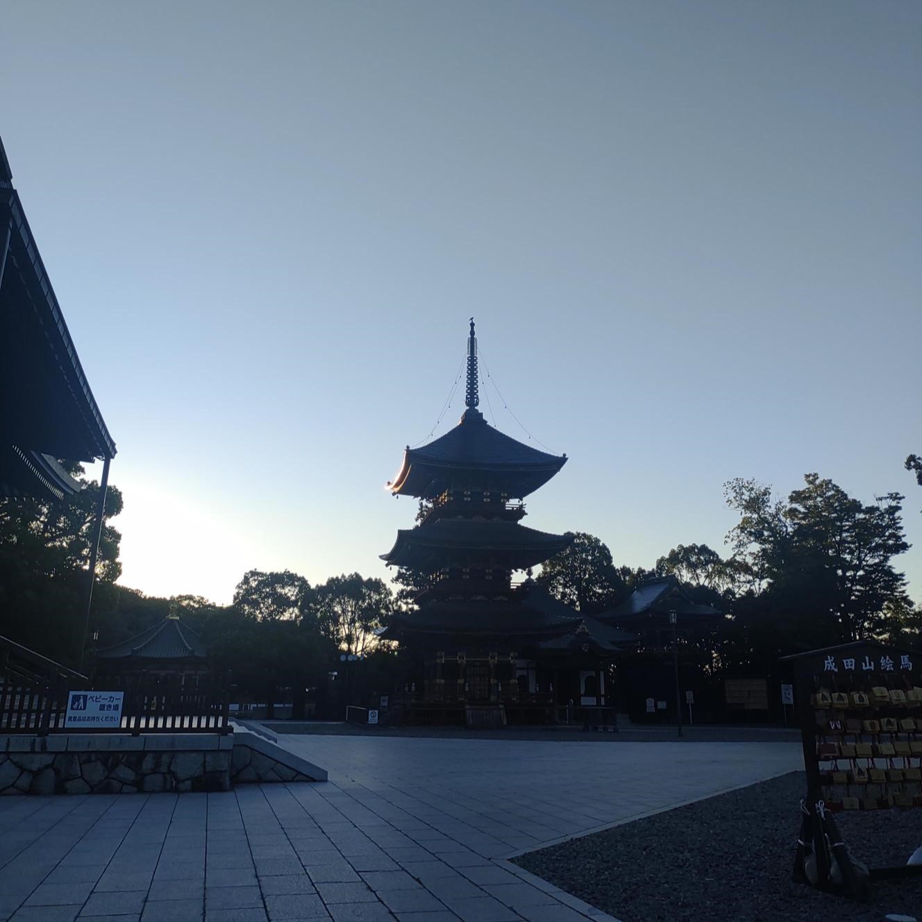 higuma
