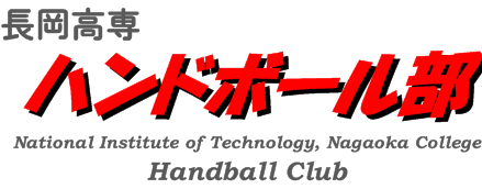 [Handball Club]